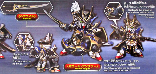 SDW HEROES ベンジャミンV2ガンダム|【堀商店】景品・販促品・お祭り